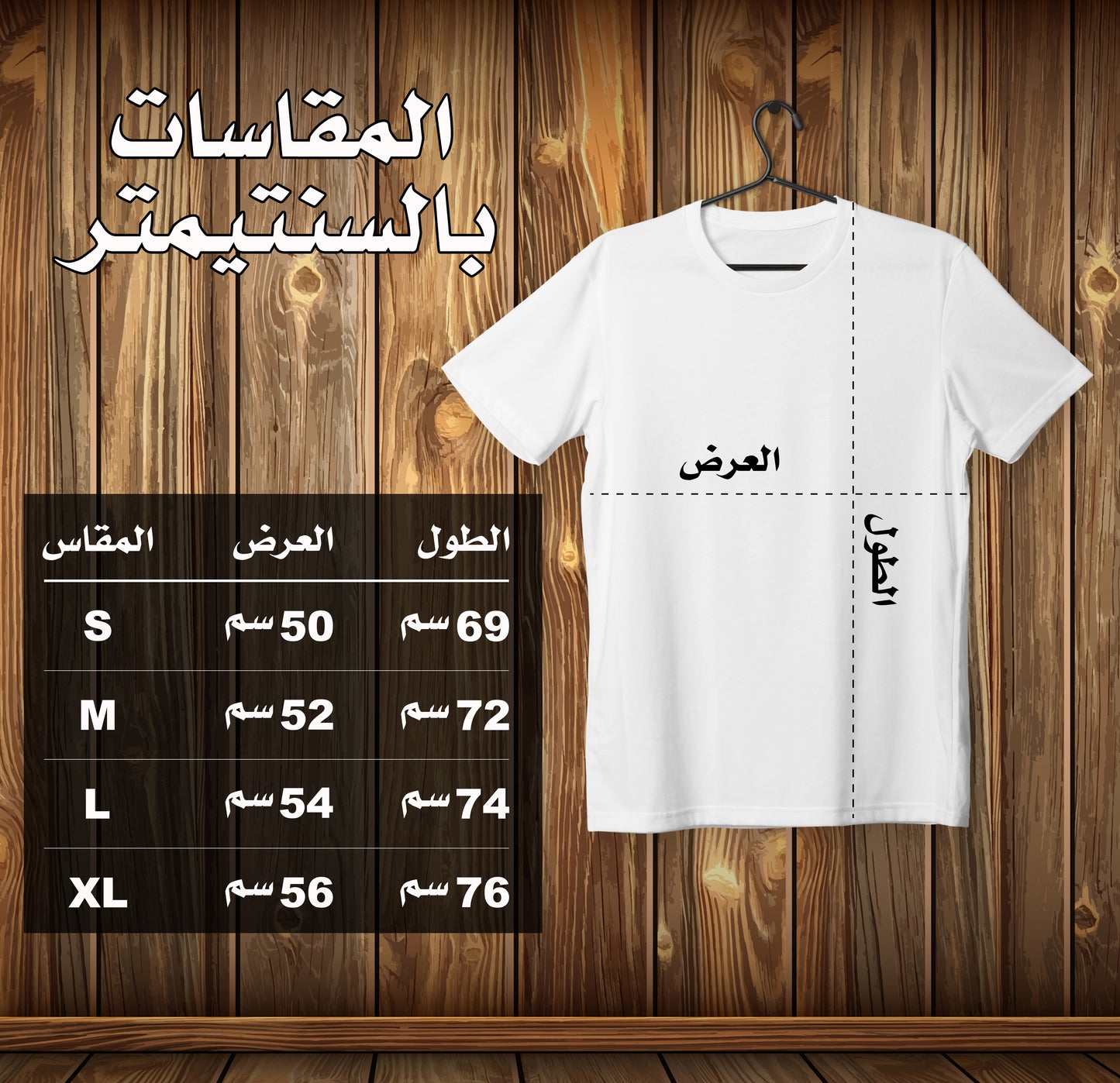 T-Shirt Blanc Puma 48
