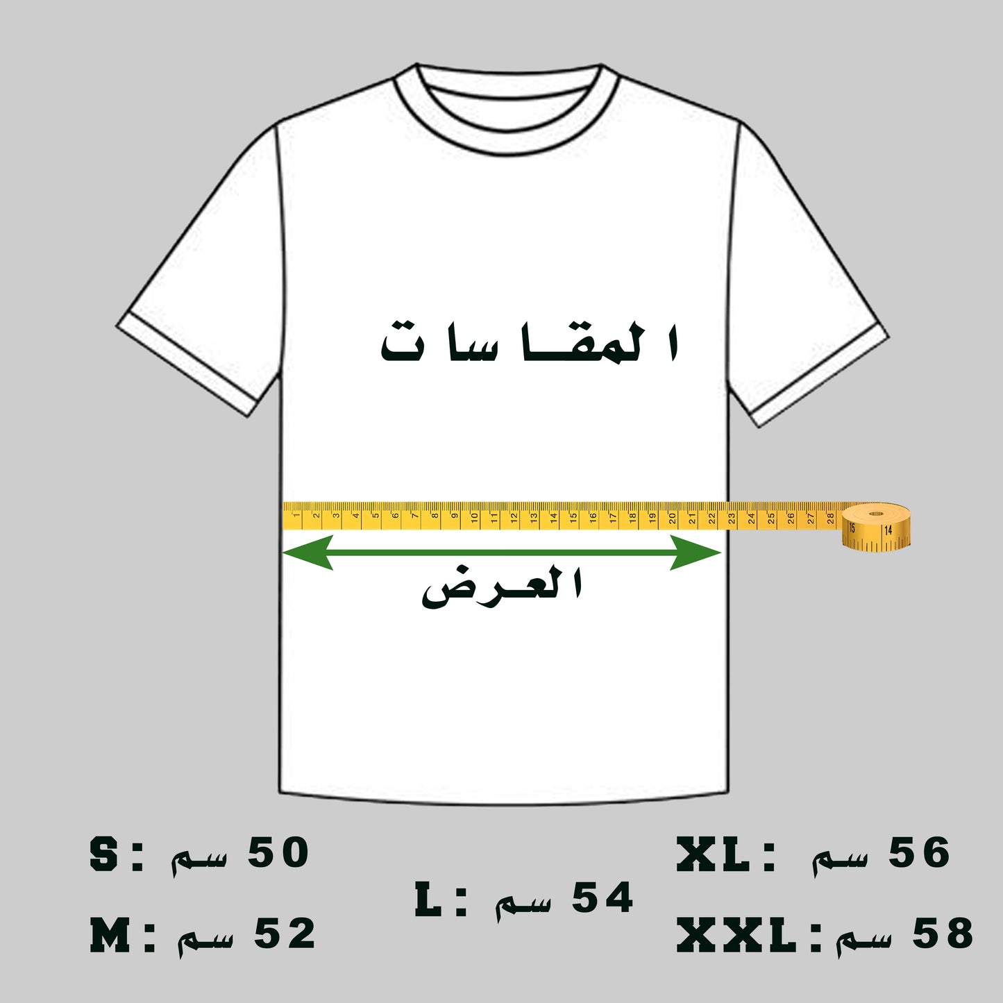 T-Shirt Blanc ULTRAS